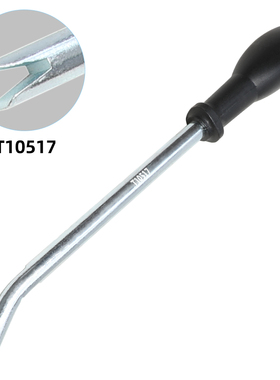适用于T10517大众高尔夫途观车顶棚拉手宝马化妆镜眼镜盒拆卸工具