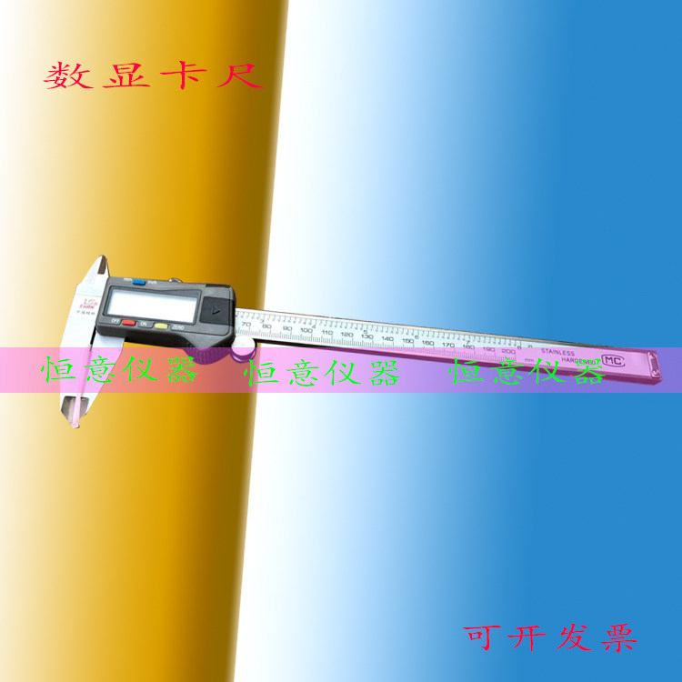电子游标卡尺油高精度数