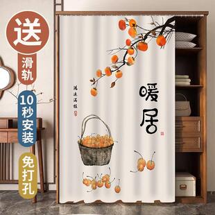 新中式衣柜门帘置物架货架防尘布帘书柜拉帘无门柜子帘子遮挡杂物