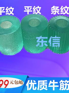 适用夏普MX M363 M453 M503 3500N 4500N自动 输稿器搓纸轮 皮套