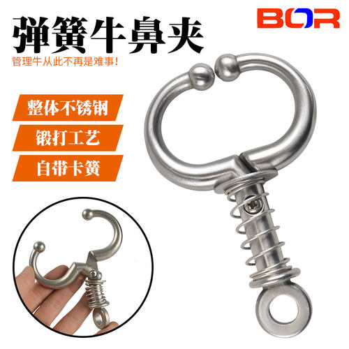 弹簧牛鼻夹用保定器牵引