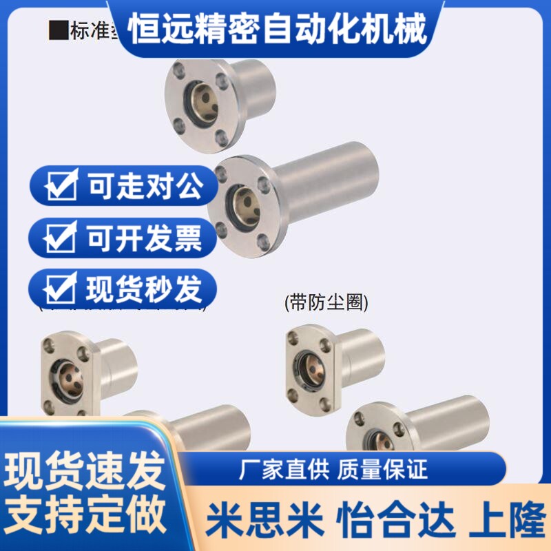 无油衬套置铜合金MFML MFML-S6 8 10 12 13 16 20 25 30 35 40 50