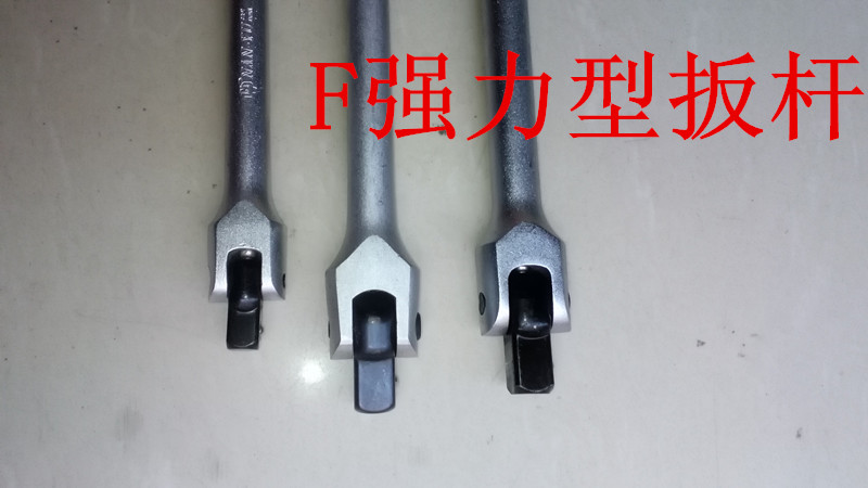 特价台湾型强力板杆可活