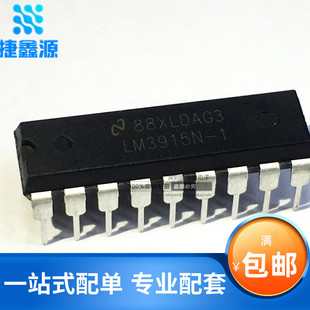 全新 LM3915N-1 LED条形图显示驱动器 DIP18封装