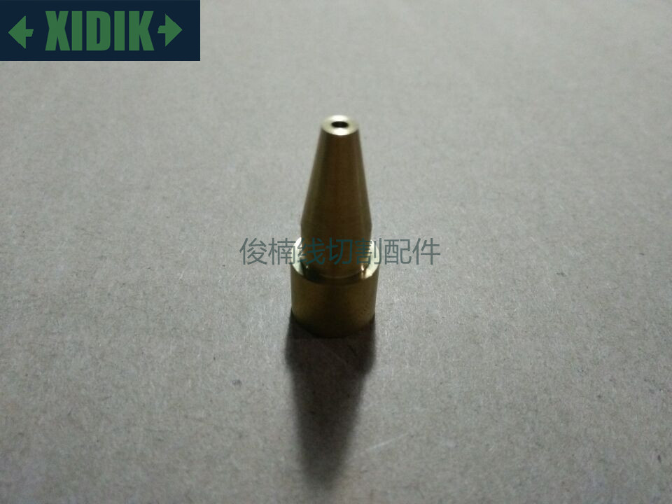 线切割配件 沙迪克出线管固定环 沙迪克后出线导嘴 引水嘴S462