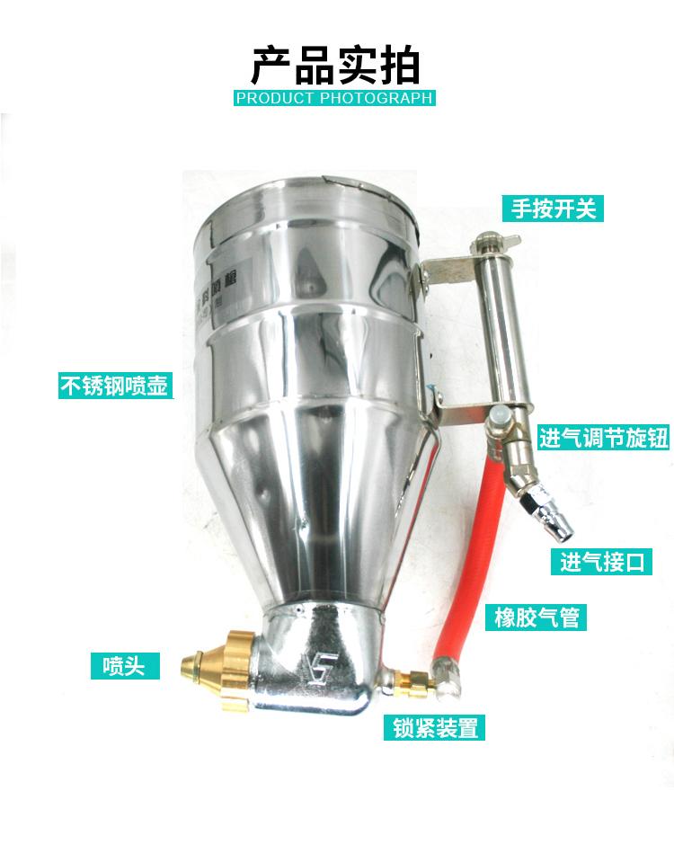 气动不锈钢可调喷涂枪浮