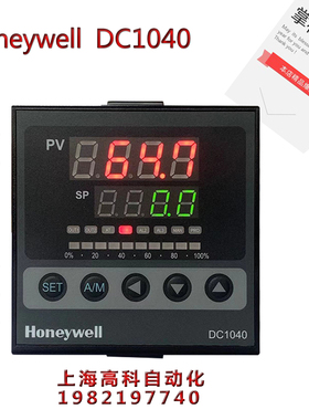 Honeywell霍尼韦尔   DC1040CR/CT/CL -302000- E 原装进口温控表