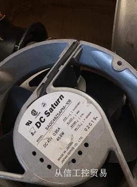 DC SATURN 日本风扇 圆形sadc48z5apm
