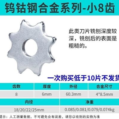 小型沥青路面铣刨刀片地面拉毛机刀片除热熔标线混凝土铣刨机刀片