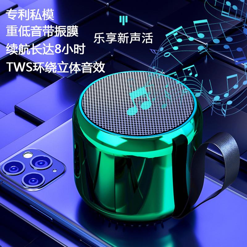 新款现货电镀金属蓝牙小