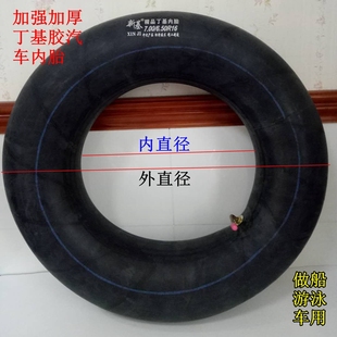 救生圈轮胎内胎海边浮圈家用卡车货车大号丁基胶充气游泳圈全新