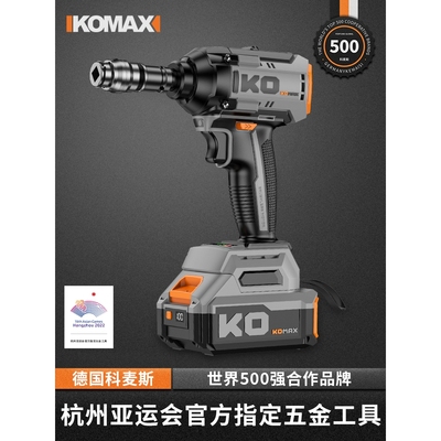 德国进口电动扳手转换冲