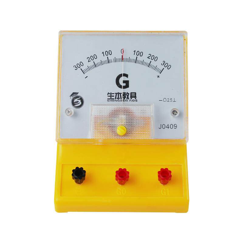 jo409灵敏电流计 g表灵敏电流表 电磁感应实验微安表 检流计 初中