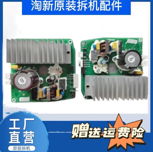 创维海信美的变频板HXCM-220-ANBQ01N AC-06008 CY171211-0835