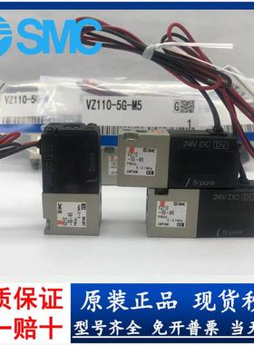 VZ110-5G-5LZ-5MZ-M5/VZ1120-5G-5LZ-5MZ-M5-Q-F SMC  现货
