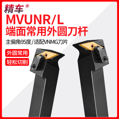 精车数控刀杆度仿形外圆