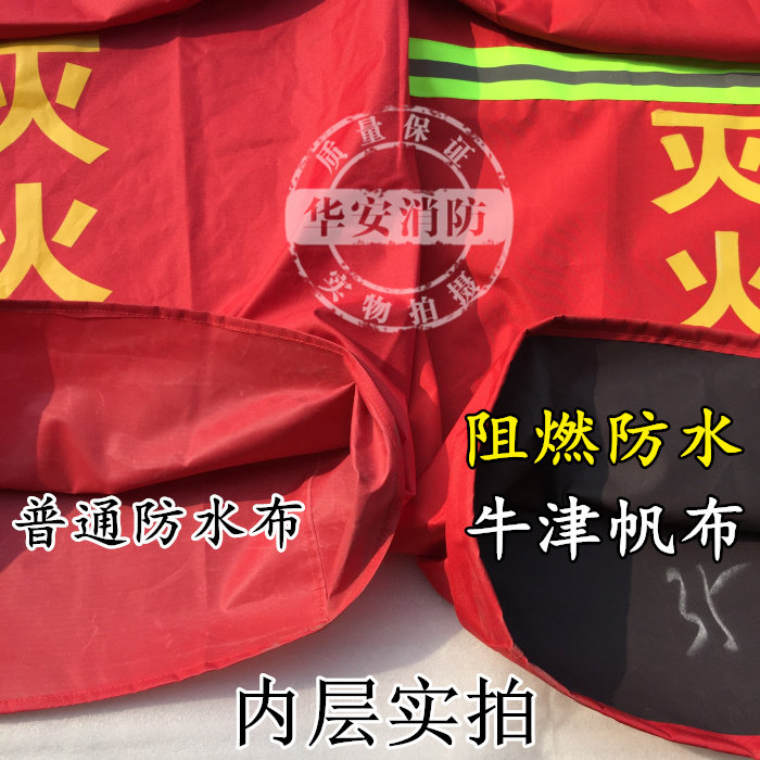 灭火器保护罩阻燃罩35KG50KG推车式灭火器防水防雨防晒防尘罩室外,农机/农具/农膜,叉,淘宝优惠券,粉丝福利购,淘宝优惠卷