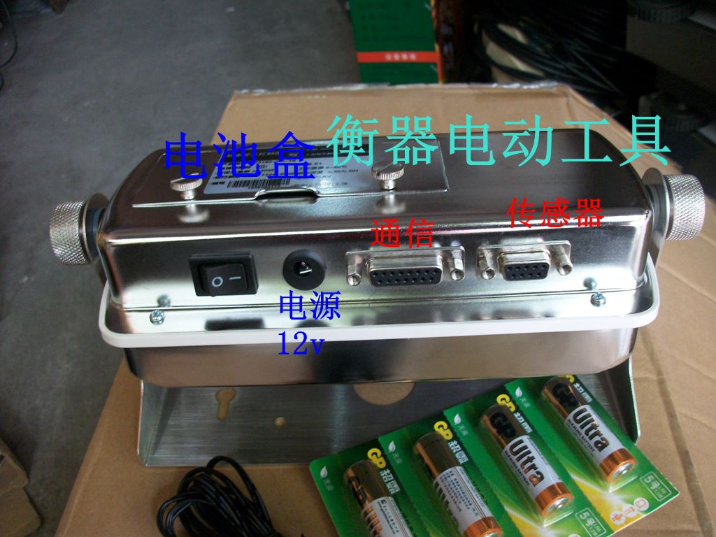 上海耀华称重显示器电子