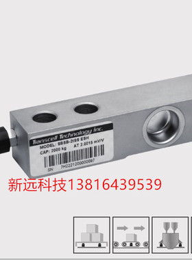 传力SBSB-250kLB/250kg-2T不锈钢称重传感器/平台秤/搅拌站