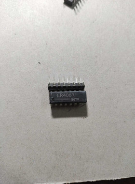 实物上传：LR4087   质量保证    全新原装   拍前请咨询