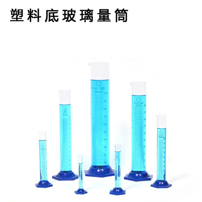 塑料底玻璃量筒5/10/25/50/100/250/500/1000ml化学实验器材