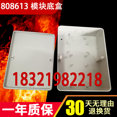 安舍808613模块盒 ESSER四输入两输出模块808623模块盒