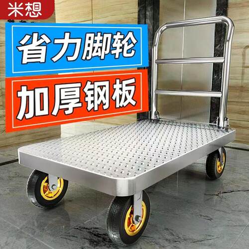 衡固加厚钢板小推车静音