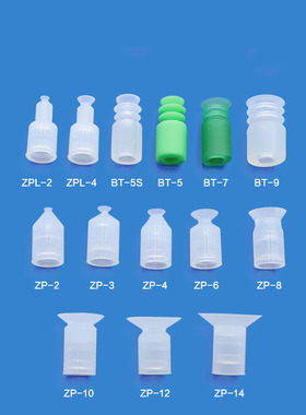 SMC迷你真空吸盘机械手吸嘴ZP02US ZP04US ZP06US ZP08US ZP06BN