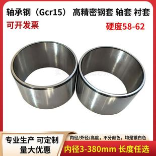 55外径47 40mm 60长30 钢套滚针轴承内圈内套内径42