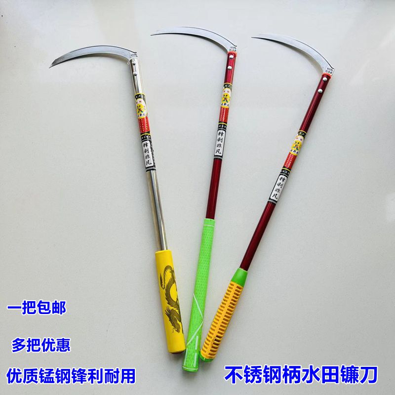 长柄水田专用镰刀稻麦子