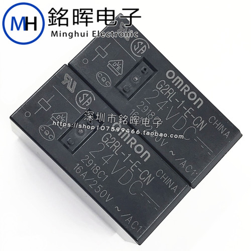 G2RL-1-E-CN-24VDC 24V 24VDC 8脚 16A 一组转换 功率继电器 原装