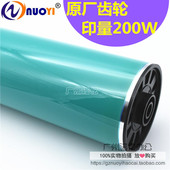 9000 1357 1100 1356 原色 兼容理光MP1350 1107长寿命鼓芯 1380