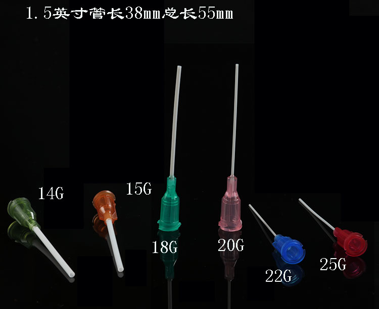 点胶针头防刮伤机全塑料