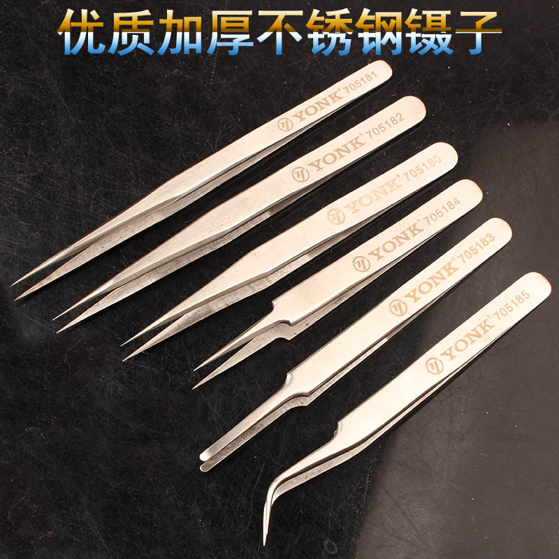 优质加厚不锈钢镊子尖头弯嘴夹子睫毛美甲燕窝 工具维修不易变形,农机/农具/农膜,灌溉工具,淘宝优惠券,粉丝福利购,淘宝优惠卷