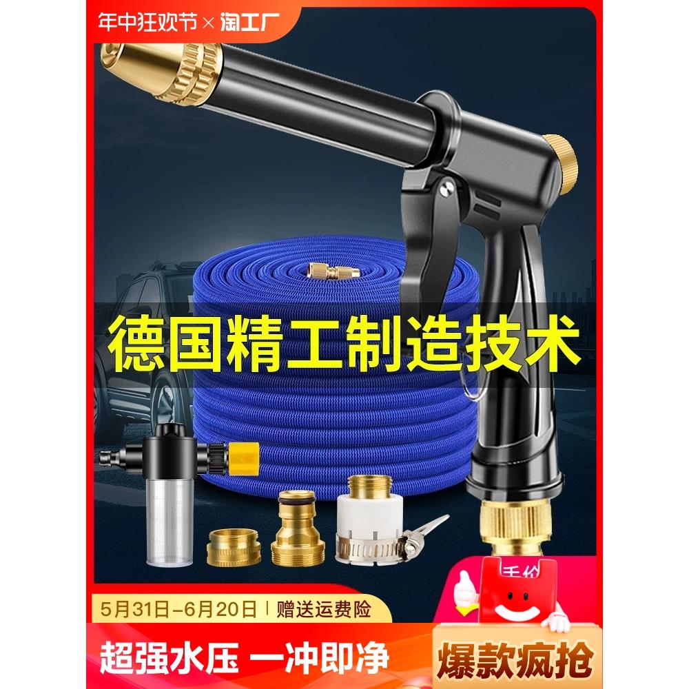 洗车水枪家用冲高压强力