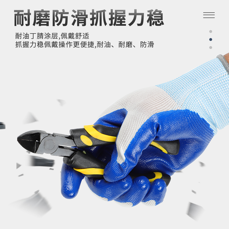 包邮星宇劳保防护手套奋