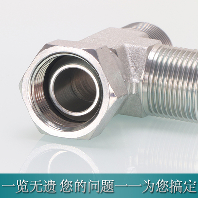 液压三通CB扣帽接头英制C型G螺纹外丝三通2/3/4/6分1寸活接三通