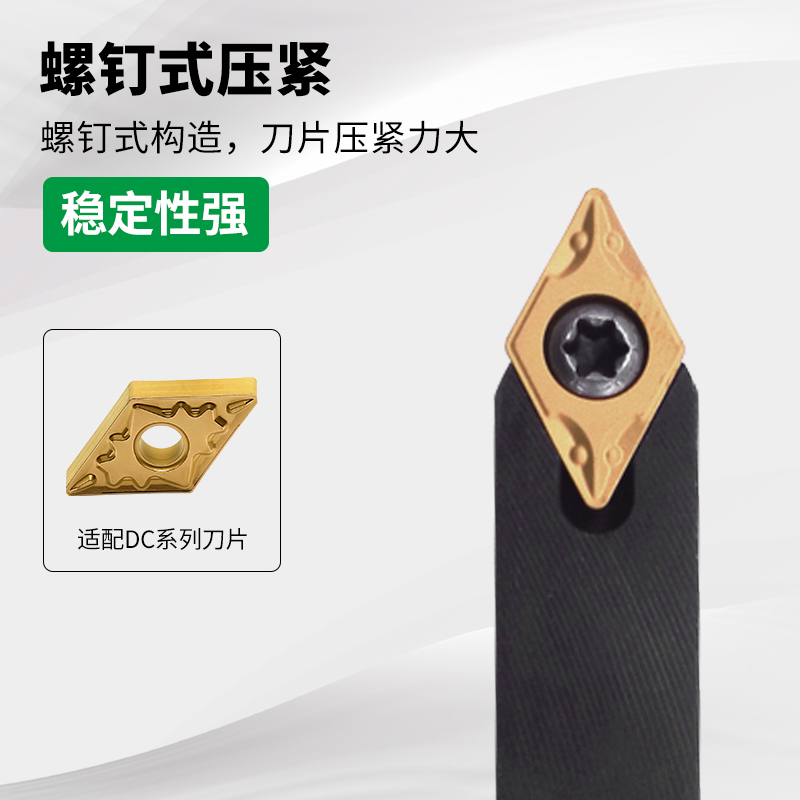 数控车床机夹式外圆刀杆