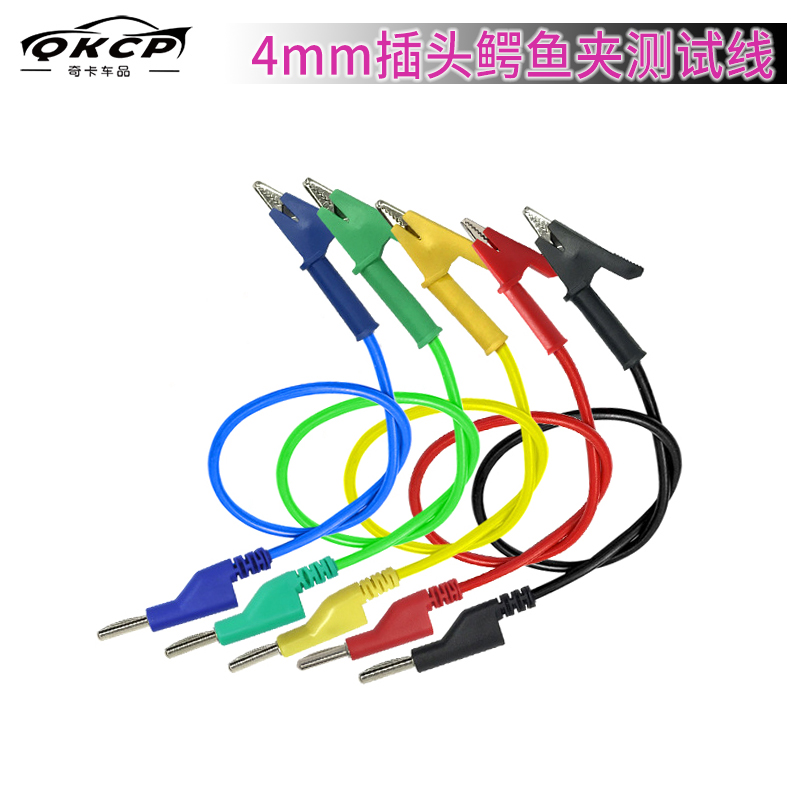 鳄鱼夹线香蕉插头转带电