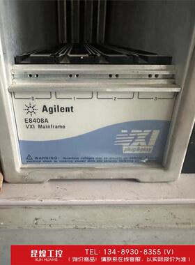 询价！安捷伦E8408A VXI，单机箱，侧面略有变形能调整过来，