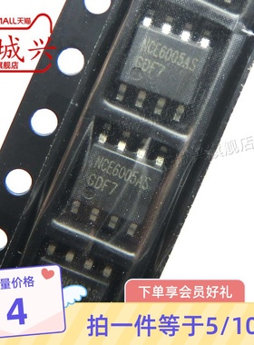 原装正品 NCE6005AS SOP-8 60V/5A 双N沟道 MOS场效应管芯片 10只