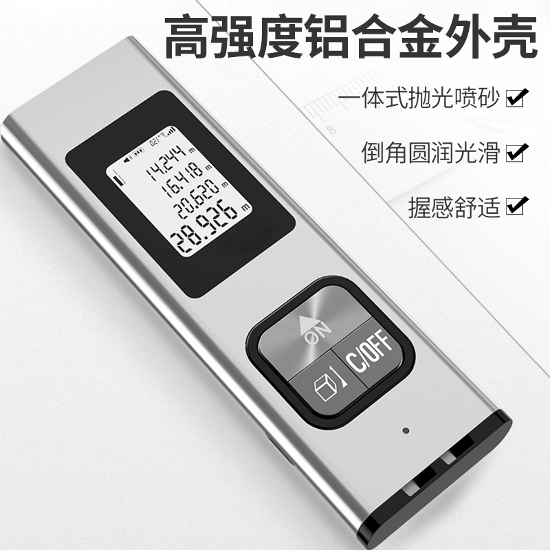 德国KOMAX高精度激光红外线便携户外测距仪小型量房仪手持迷你