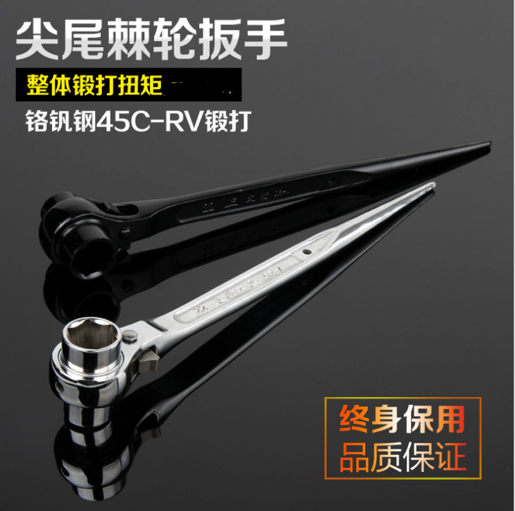 快速扳手双向自动万能梅