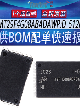 全新MT29F4G08ABADAWP:D美光512M闪存储器TSOP-48内存NAND/FLASH