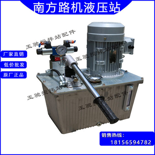 南方路基JS3000搅拌机配件液压站齿轮泵南方路机专用立式液压泵站
