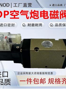 DP600-HT空气炮电磁阀水泥厂DP601-HT二位三通换向阀电控大流量