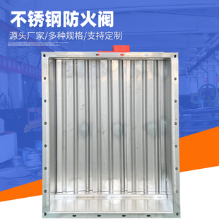 亚太电动防火阀消防排烟防火阀280度镀锌钢板对开多叶密闭调节阀