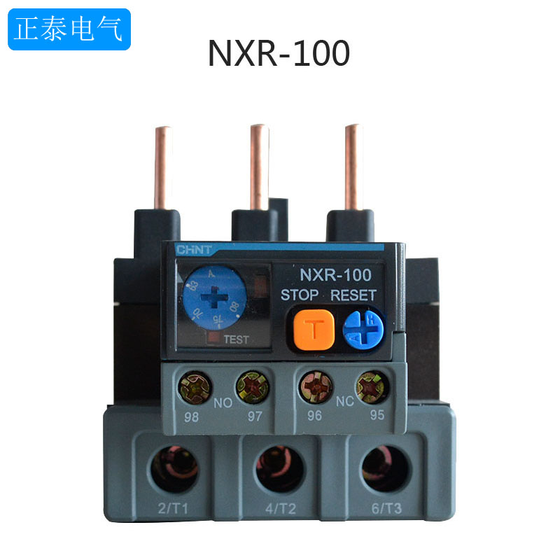 正泰 昆仑热继电器NXR-100 23A 40A 50A 65A 70A 80A 93A 100A