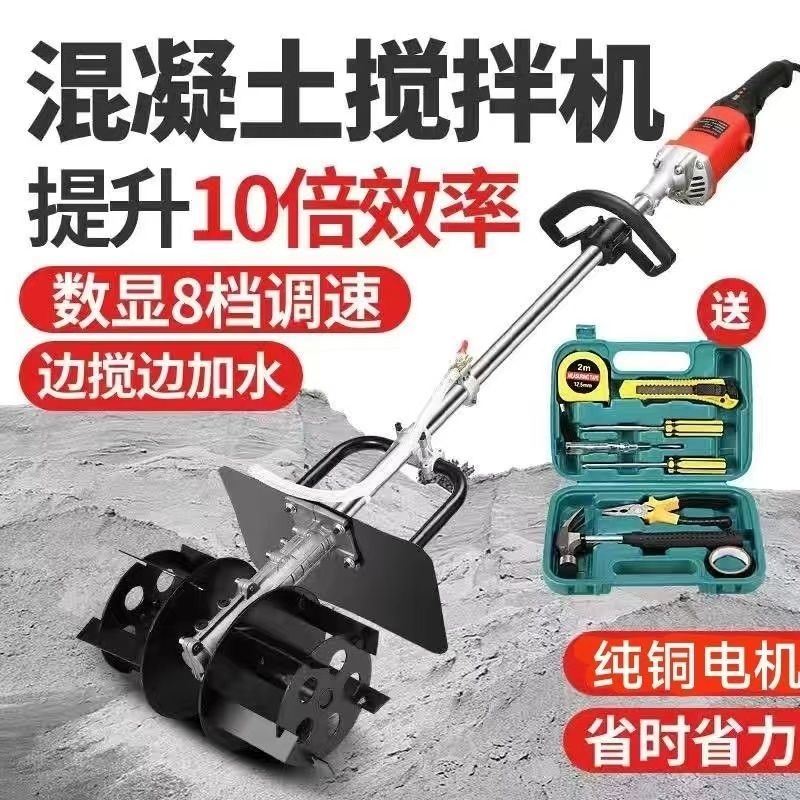 水泥搅拌机混凝土小型沙