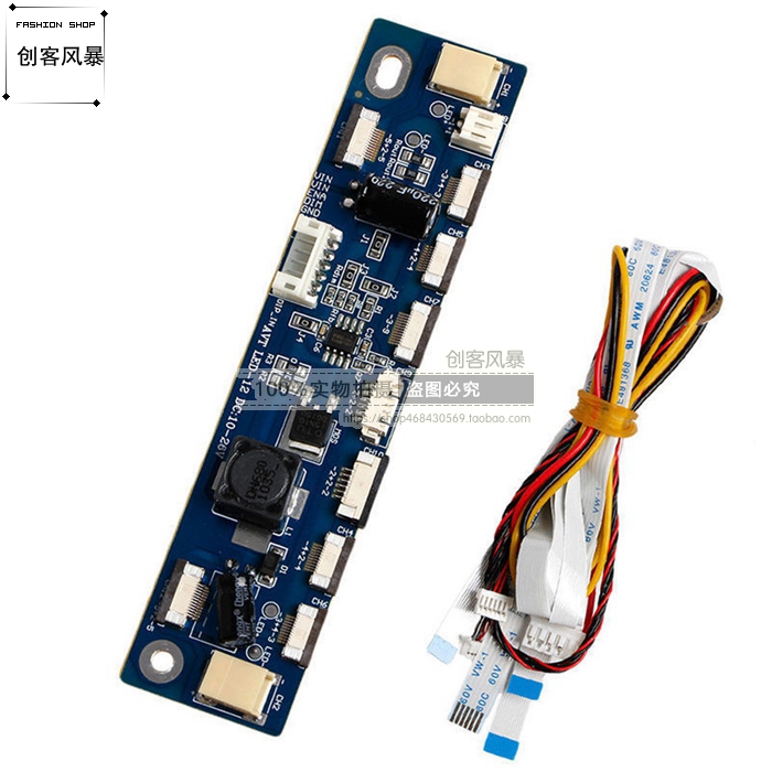 背光逆变器测试仪连接恒